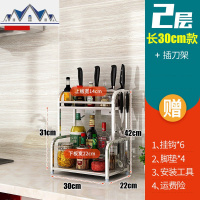 厨房置物架调料架不锈钢落地调味用品刀架多层砧板筷子收纳储物架 三维工匠