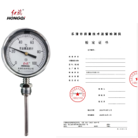 红旗 双金属温度计带检定证书Y100 0-100℃ 个