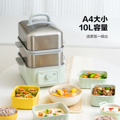 北鼎G5253 多功能电蒸锅 浅杉绿 标配30cm陶瓷白盘