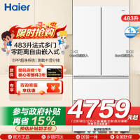 海尔(Haier)483升法式多门一级变频 超薄零嵌 EPP超净系统 和景冰箱BCD-483WGHFDB9W1U1