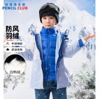 [新品5折价:319元]铅笔俱乐部童装2025冬装新款男童羽绒服中大童两件套防风厚款保暖外套