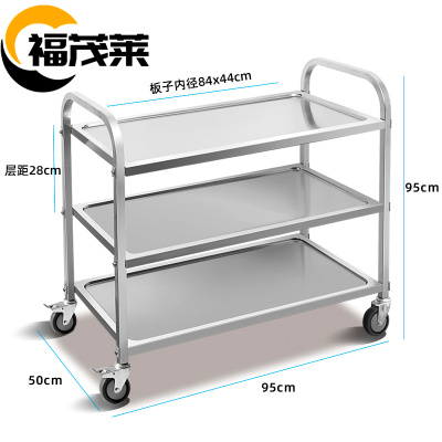 福茂莱 餐车 大号个