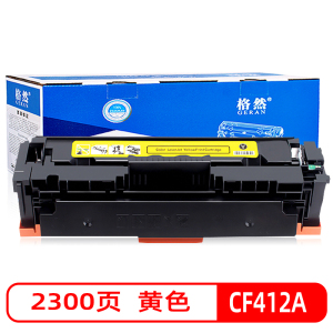 格然 适用HP惠普M452dw M452dn M452nw M477fdw M477fnw打印机硒鼓 墨粉盒 墨盒