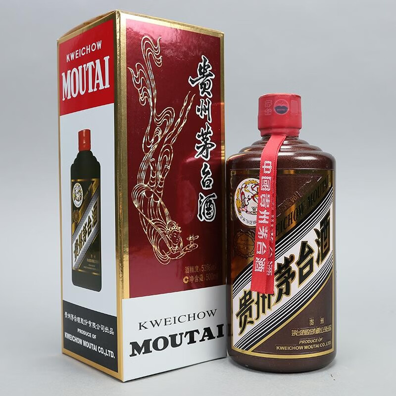 贵州茅台酒 中国龙 酱香型白酒 53度 500mL1瓶 2018年