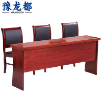 豫龙都 学习桌椅 1.8m 套