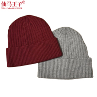 仙马王子 包头针织帽 XMWZ-042 个