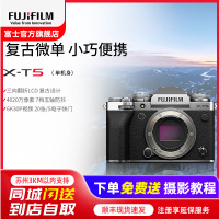 富士X-T5微单 银色标配 便携三向翻折屏静太拍摄4020万像素复古XT5 数码T5 4020万像素 1.6亿像素拍摄 复古全能