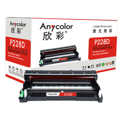 欣彩 P228D鼓架 专业版 AR-P228D黑色硒鼓组件 适用施乐CT351056 M228b 不含粉盒