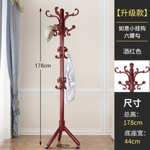 实木欧式衣帽架落地家用挂包架单杆式衣架简约现代卧室挂衣服架子