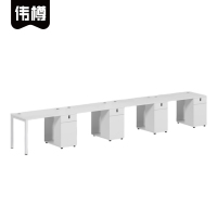 伟樽办公桌四人位480*60*75cm张