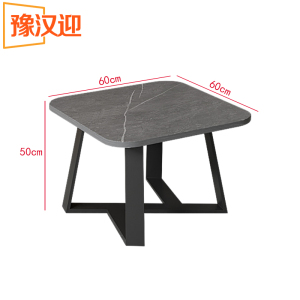 豫汉迎沙发茶几组合