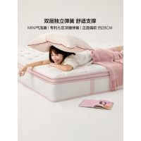 喜临门 - 头号粉工学床垫 7区感应弹簧 双层分区弹簧床垫整垫厚约28CM偏软