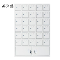 苏兴盛手机存放柜30门下档
