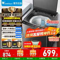 [官方正品]小天鹅10公斤直驱变频深层除螨抗菌超净一键智洗波轮洗衣机自动断电全自动 TB100V26DT以旧换新