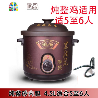 砂锅炖锅家用汤煲养生煲 预约 御用黑紫砂陶瓷汤煲煮粥电炖锅 FENGHOU 红紫砂2.5L(3至4人推荐)