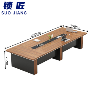 锁匠 会议桌
