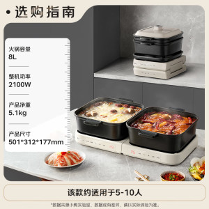 小熊(Bear)多功能锅 火锅专用锅分体式可拆洗家用蒸煮炖煎烤肉