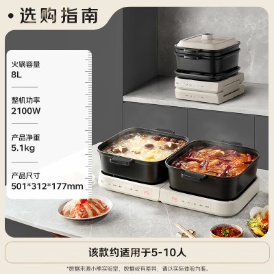 小熊(Bear)多功能锅 火锅专用锅分体式可拆洗家用蒸煮炖煎烤肉