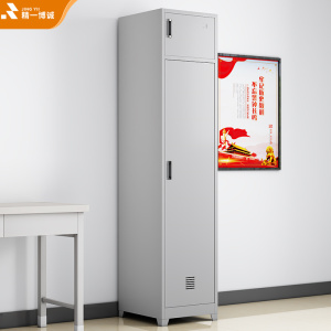 精一博诚士兵柜内务柜干部单人铁皮柜宿舍单门士官更衣储物柜 加厚款