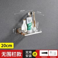 浴室卫生间置物架壁挂免打孔洗澡洗手间洗漱台厕所用品墙上收纳架 三维工匠 简约款托盘●60CM储物架