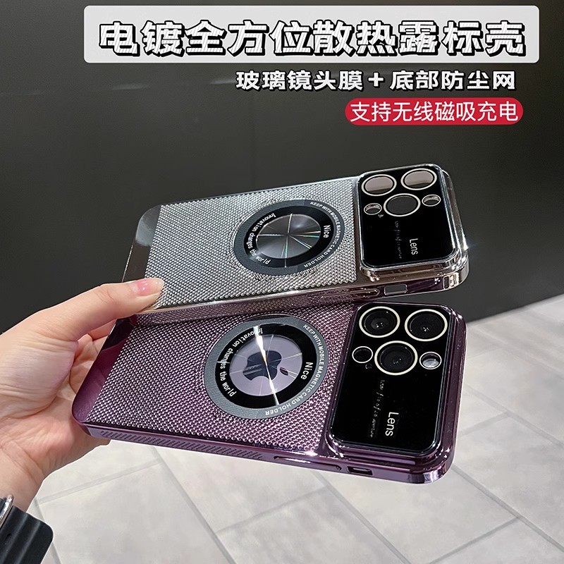 安美宝 苹果15/14手机壳iPhone14promax新款13散热透气pm电镀12自带镜头膜11全包防摔套简约硬壳