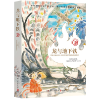 音像龙与马伯庸