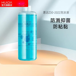 惠达(HUIDA)- Z302024/Z30-2022卫浴智能马桶一体机泡沫盾防溅防臭防挂污抗菌马桶起泡剂发泡剂