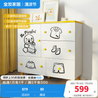 全友家居现代简约斗柜卧室简约现代儿童衣橱二门衣柜/储物柜/斗柜