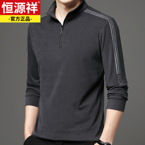 恒源祥半拉链卫衣男款秋季休闲t恤男长袖立领男装春秋打底衫外套