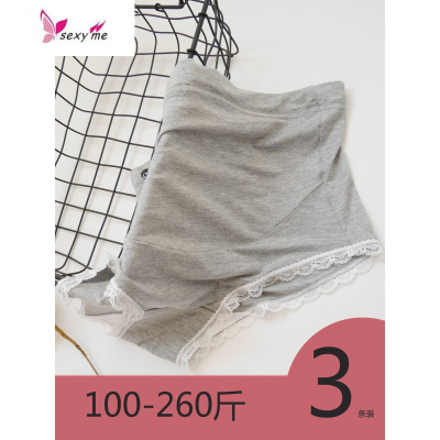 孕妇内裤大码200斤加肥加大纯宽松高腰可调节裤头孕晚期FISHBASKET
