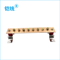 铠线 电料辅件 电力金具 铜接地排30*3*300mm/套
