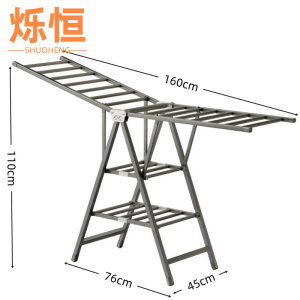 烁恒