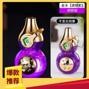 网红指尖旋转陀螺发光葫芦打火机防风充气解压创意个性耐用送男友