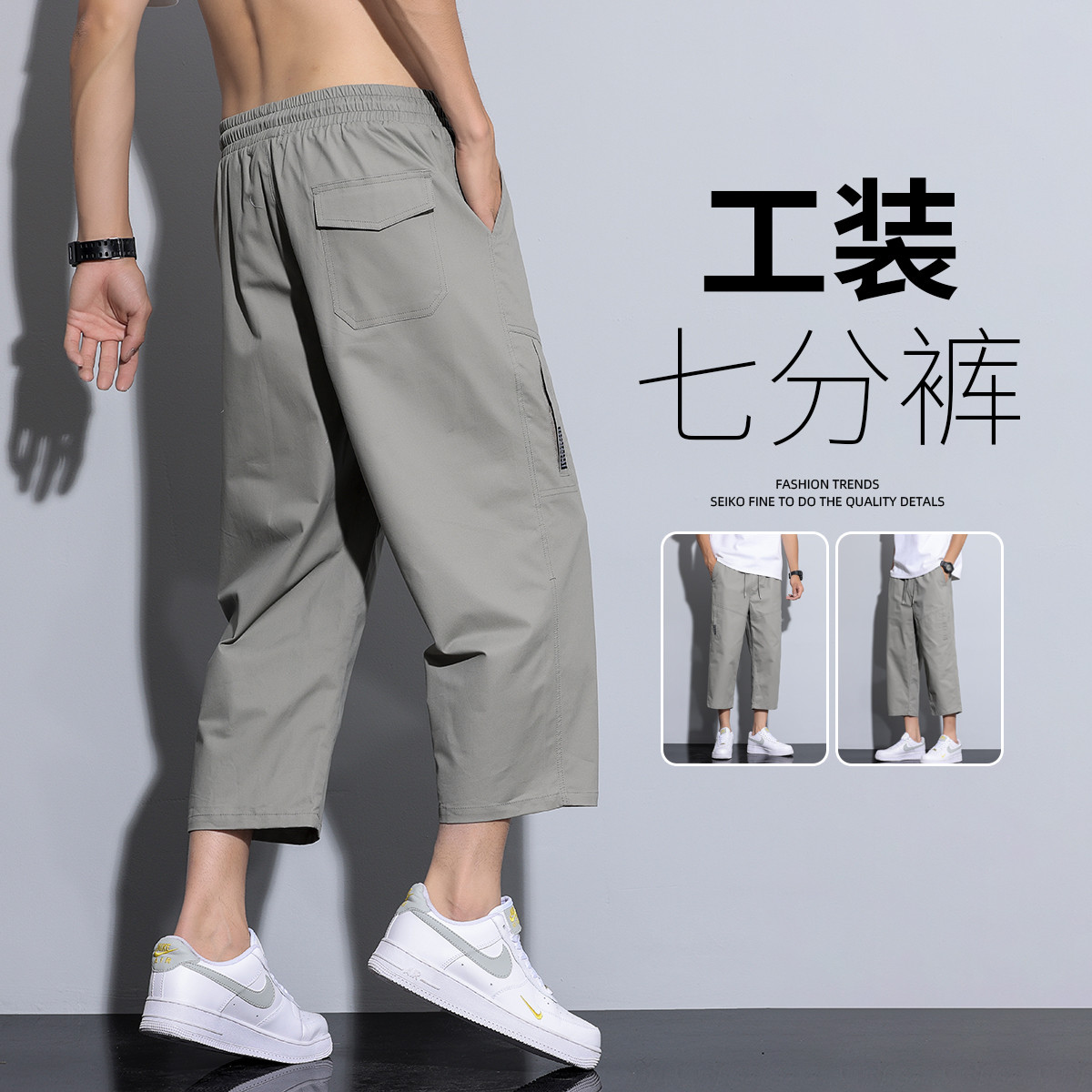 [2.5折价95.6元叠加优惠券]唐狮七分裤男夏季直筒男士休闲裤工装裤男夏季薄款裤子男夏季裤子