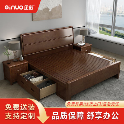 企诺卧室木床双抽高箱新胡桃色QNBA4TZF8119-18HT