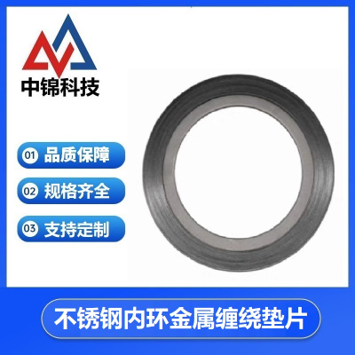 中锦科技 不锈钢内环金属缠绕垫片DN350(14寸)碳钢片