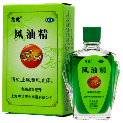 [3盒优惠装]夏季防暑龙虎风油精9ml清凉止痛驱风蚊虫叮咬头痛头晕车止痒