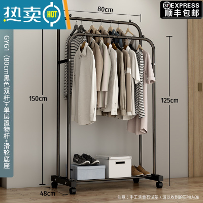敬平简易衣帽架双杆式晾衣架落地室内房间挂衣架子家用卧室衣服收纳架 80cm-[经典款]黑色双杆+单层置物杆+滑轮底座