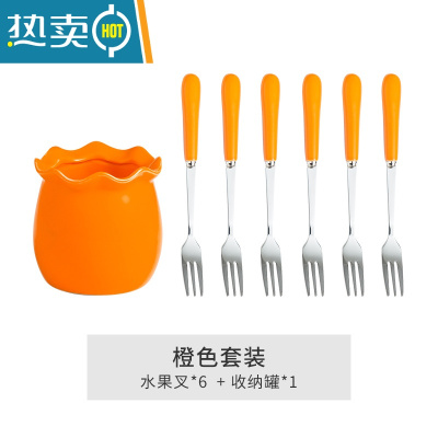 敬平水果叉子家用304不锈钢收纳罐套装儿童安全高端可爱水果签小果叉 橙色6叉1罐 SUS304