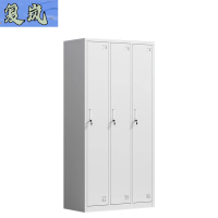 复岚 更衣柜 三门/台