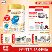 伊利(YILI)金领冠珍护较大婴儿配方奶粉 2段(6-12个月适用) 900g罐装