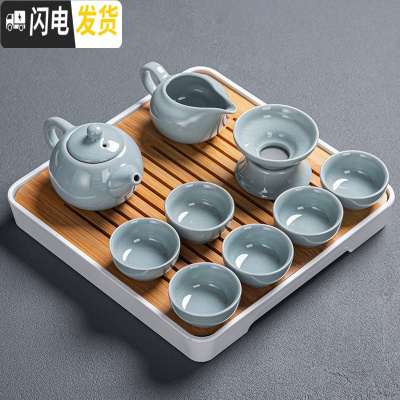 三维工匠汝窑功夫茶具套装家用简约现代客厅泡茶壶茶盘办公室小套茶台 14.哥窑蓝西施壶10头套装+正方琴玄盘