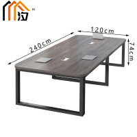 汐 会议培训桌 240cm 张