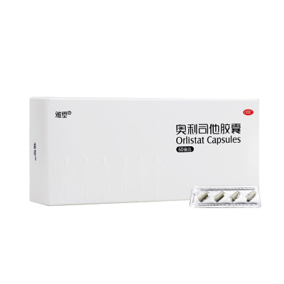 共120粒-雅塑奥利司他胶囊5盒24粒减重减肥药男女瘦身燃脂排油抗肥胖OTC药品