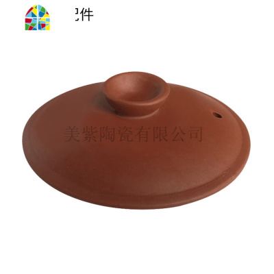 适用九阳电炖锅煲紫砂锅内胆盖子234.5L升 电炖锅紫砂锅煲内胆45L FENGHOU 5升新款胆+盖950+