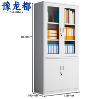 豫龙都档案柜大器台