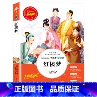 红楼梦 [正版]昆虫记完整版法布尔原著小学生三四五六年级必读课外阅读书籍彩图老师6-7-8-9-12岁初中生青少年版儿童