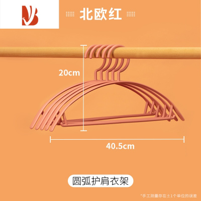 三维工匠肩衣架家用挂衣防肩角不起包变形防滑衣服架子晾晒衣挂撑