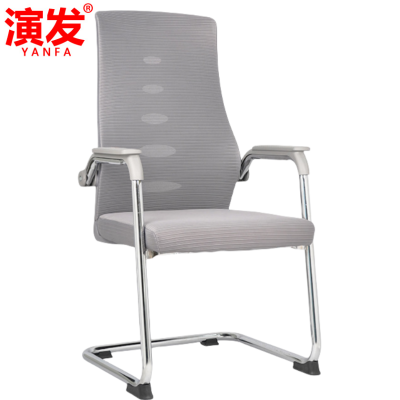 演发 弓形椅109cm把