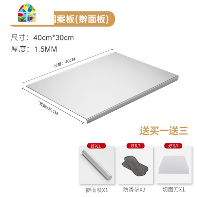 食品级不锈钢切菜板擀面板和面板烘焙揉面案板切菜板厨房家用 FENGHOU 折一边70长*60宽*1.5厚mm砧板